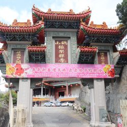 Malaysia - Penang - Sehenswürdigkeiten - Kek Lok Si Tempel