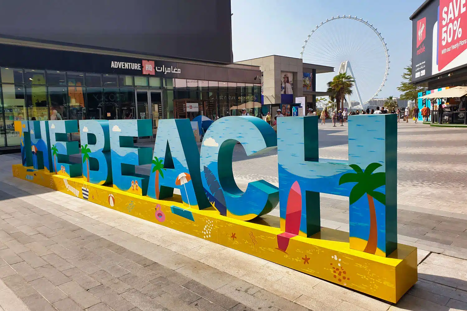 VAE – Dubai – Dubai Marina – The Beach Eingang