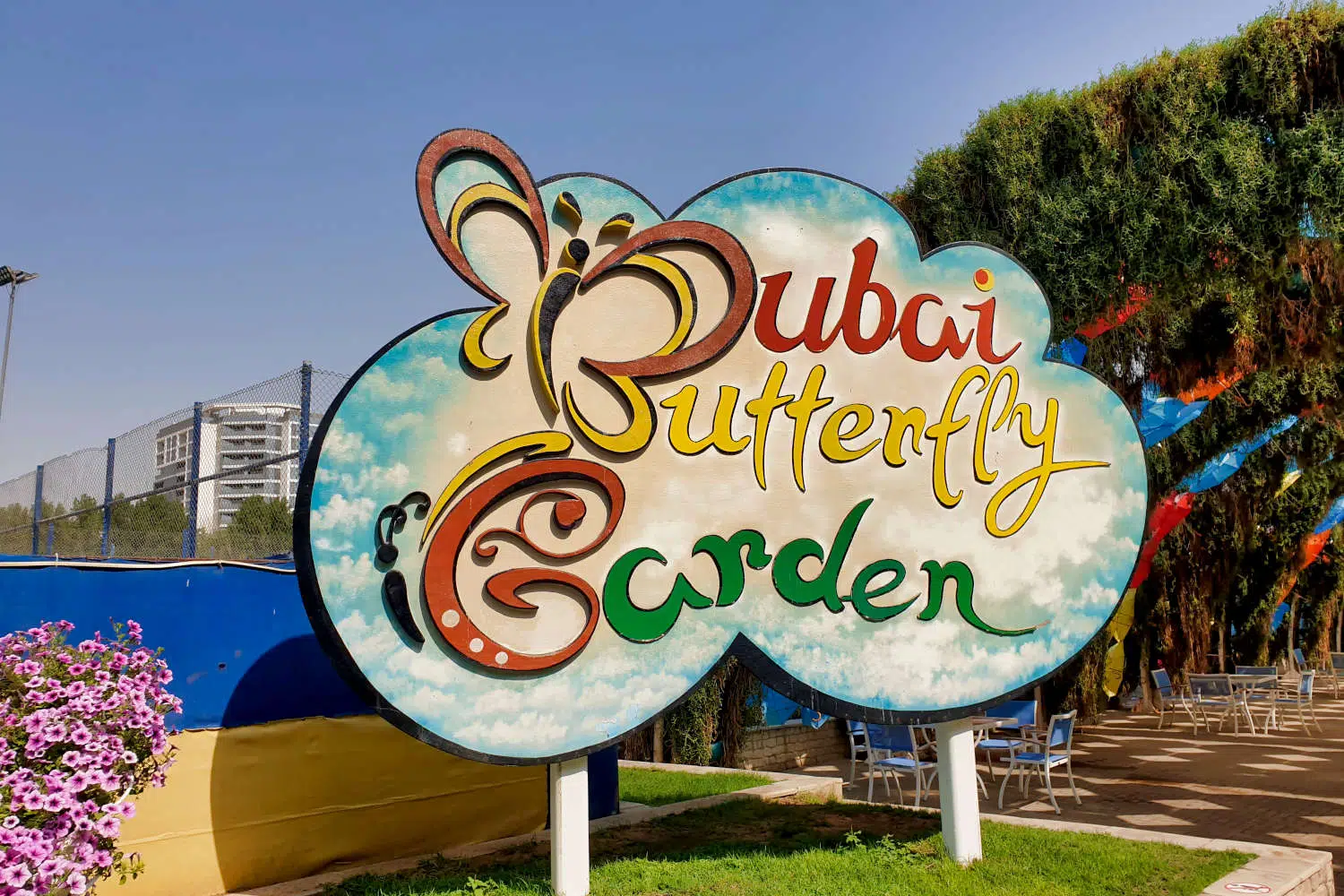 VAE - Dubai - Butterfly Garden - Eingang